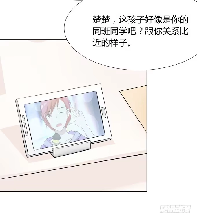 《再世为妖》出现了！第一个目标！ 第17页