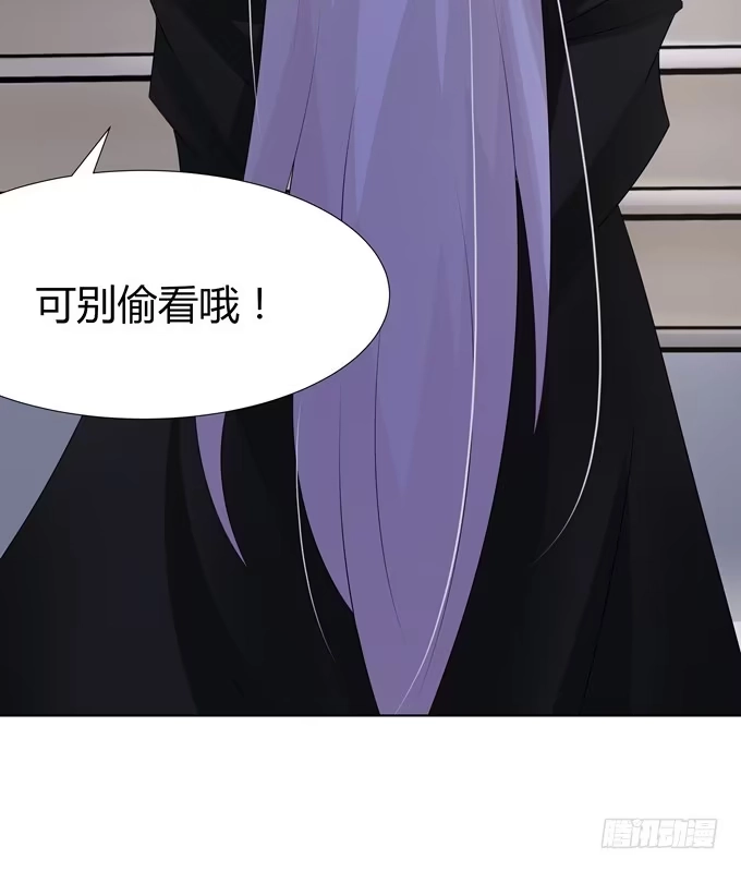 《再世为妖》不许偷看哦 第33页