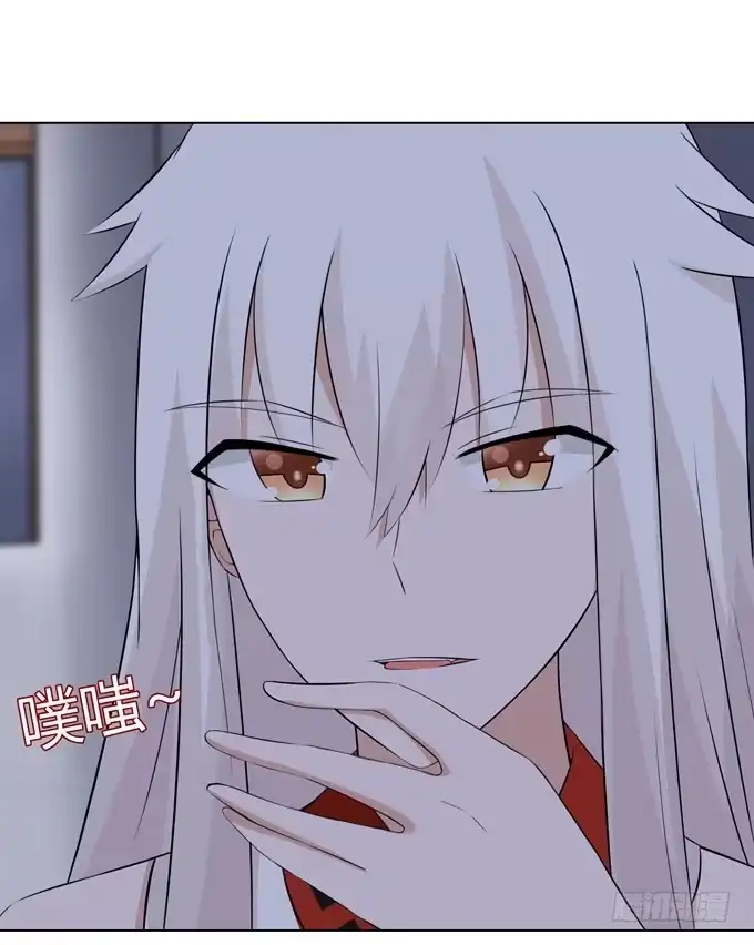 《再世为妖》不许偷看哦 第22页