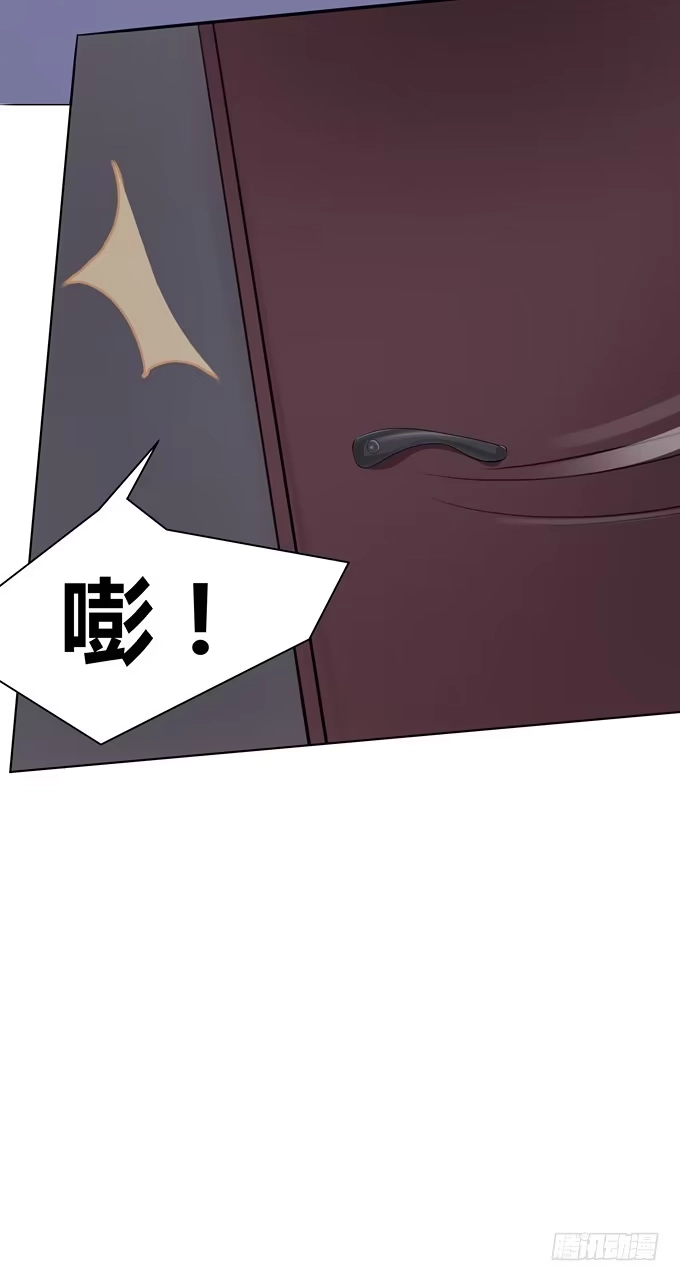 《再世为妖》要结束了么 第4页