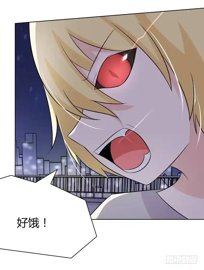 《再世为妖》要结束了么 第20页
