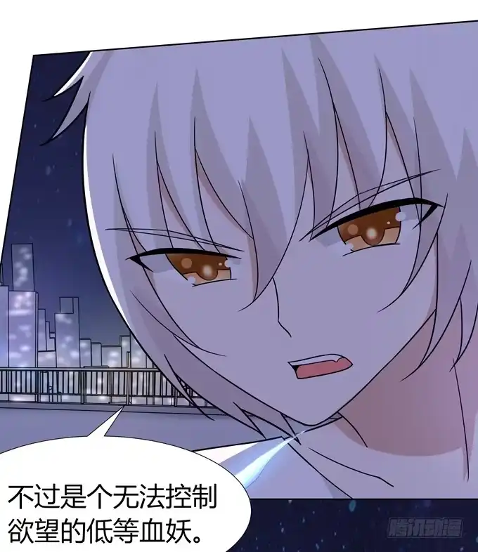 《再世为妖》要结束了么 第29页