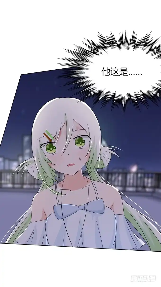 《再世为妖》莫名的怒火 第5页
