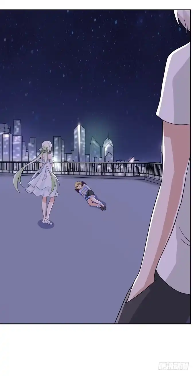 《再世为妖》莫名的怒火 第20页