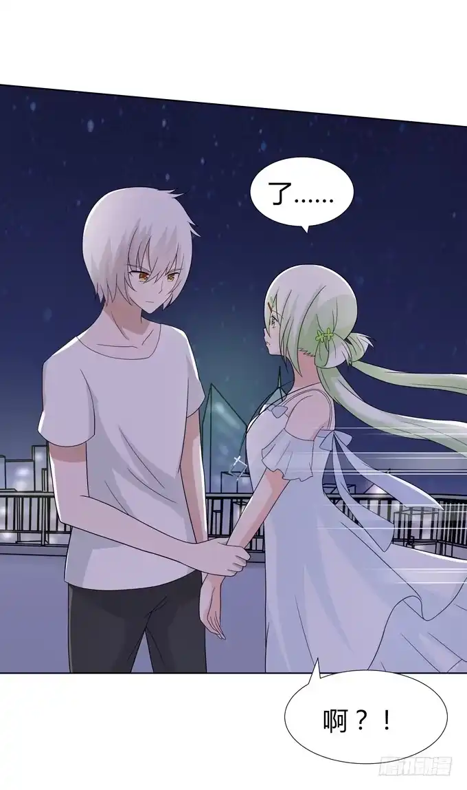 《再世为妖》莫名的怒火 第29页