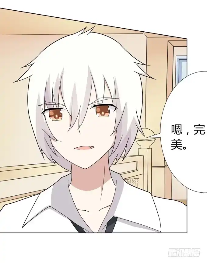《再世为妖》疗伤 第38页
