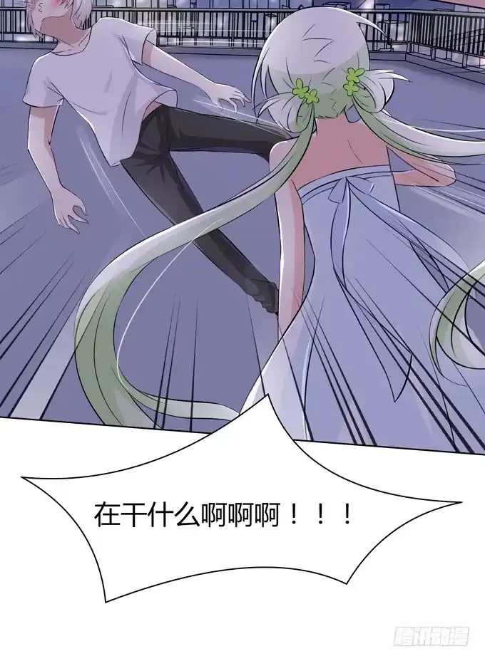 《再世为妖》疗伤 第7页