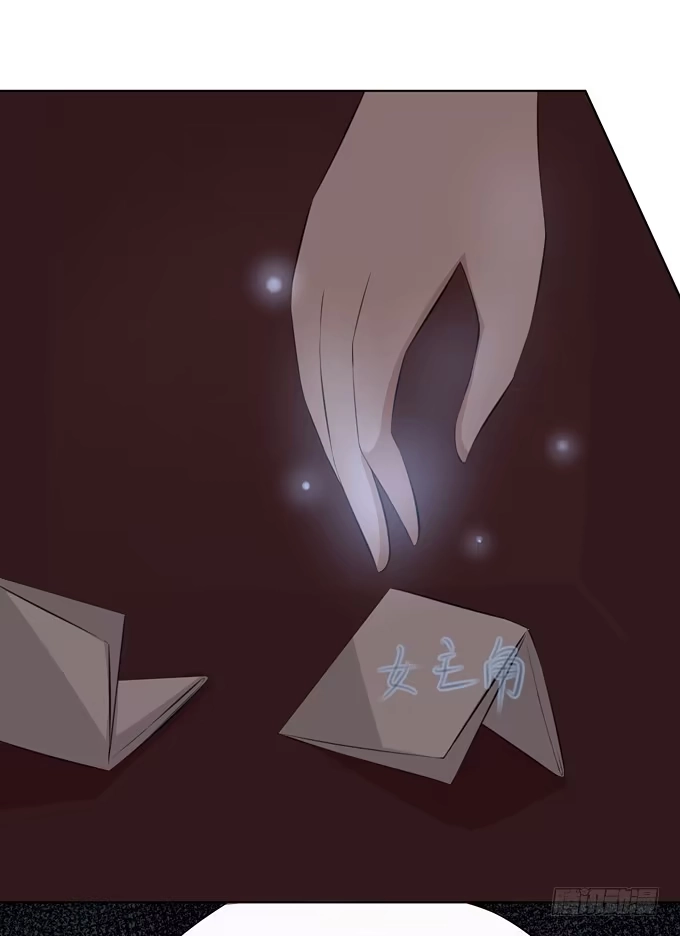 《再世为妖》话剧表演 第27页