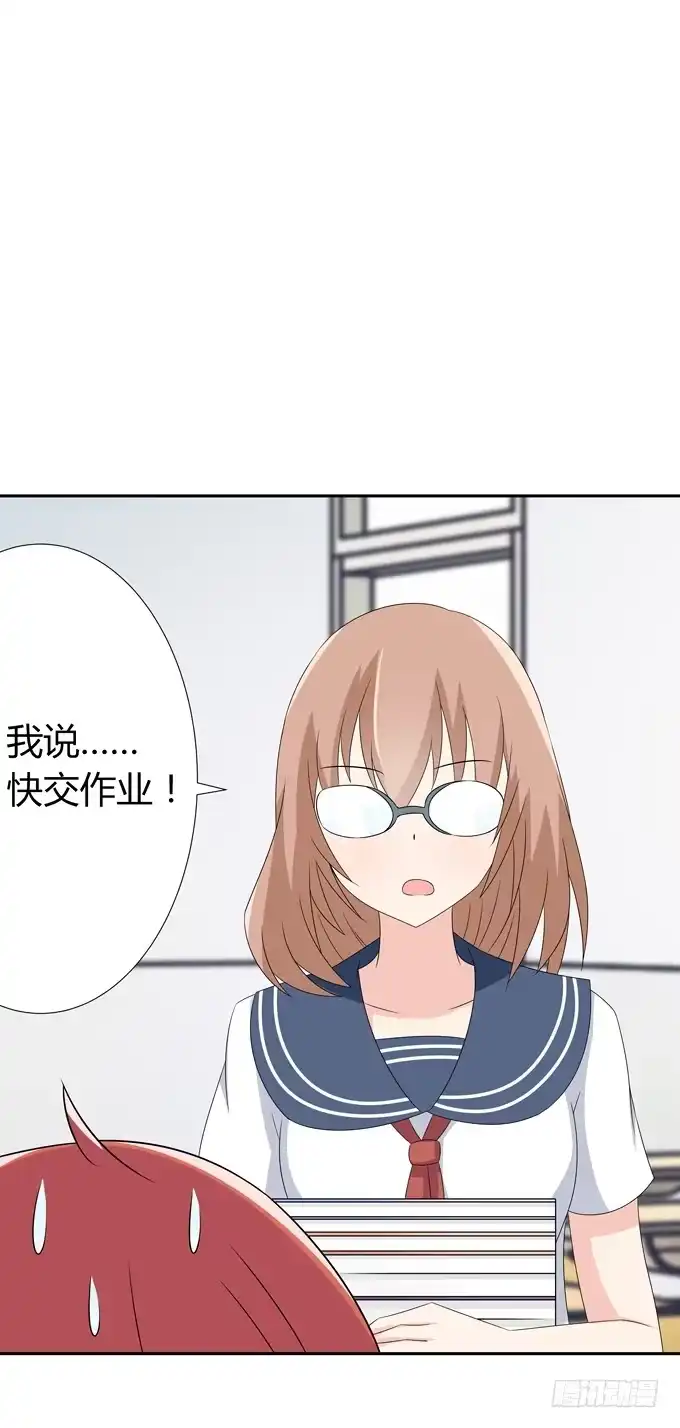 《再世为妖》话剧表演 第3页