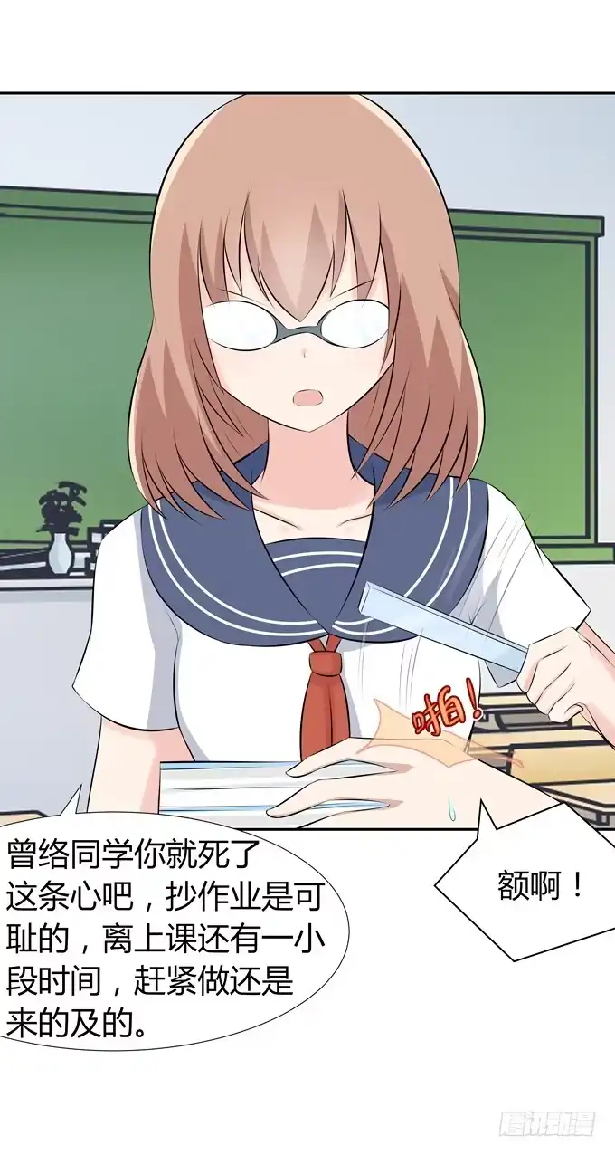 《再世为妖》话剧表演 第7页