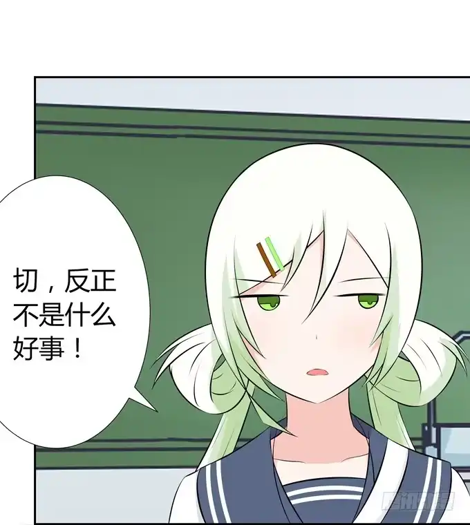 《再世为妖》话剧表演 第17页