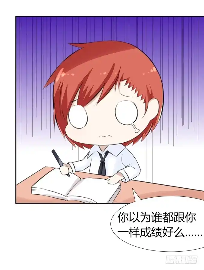 《再世为妖》话剧表演 第8页