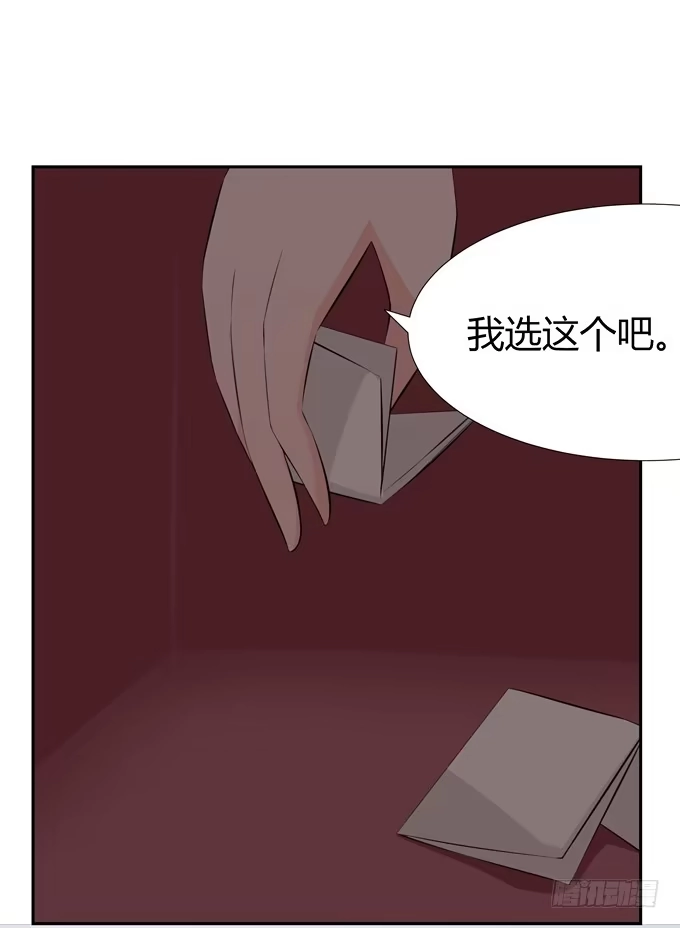 《再世为妖》话剧表演 第30页