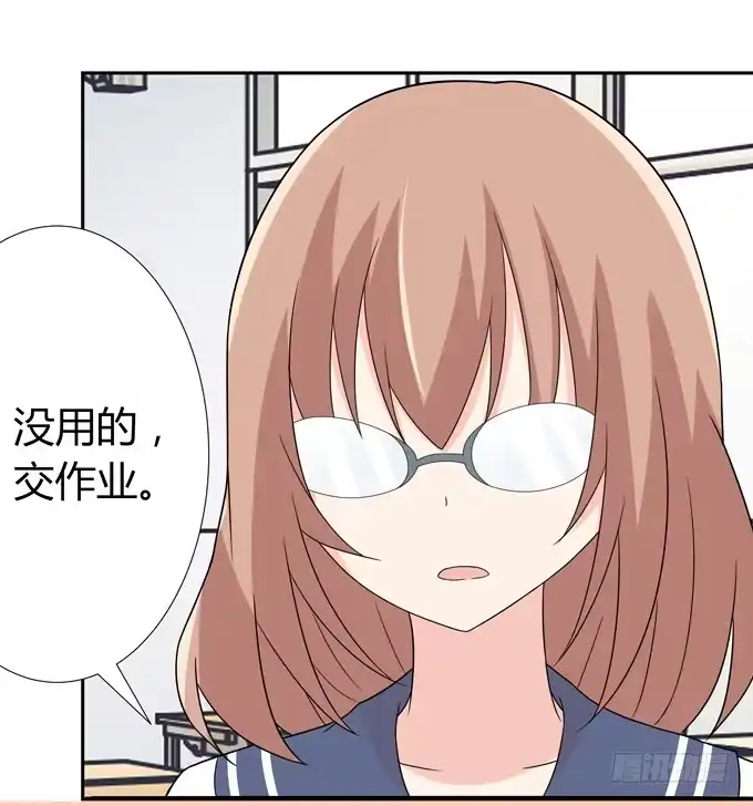 《再世为妖》话剧表演 第5页