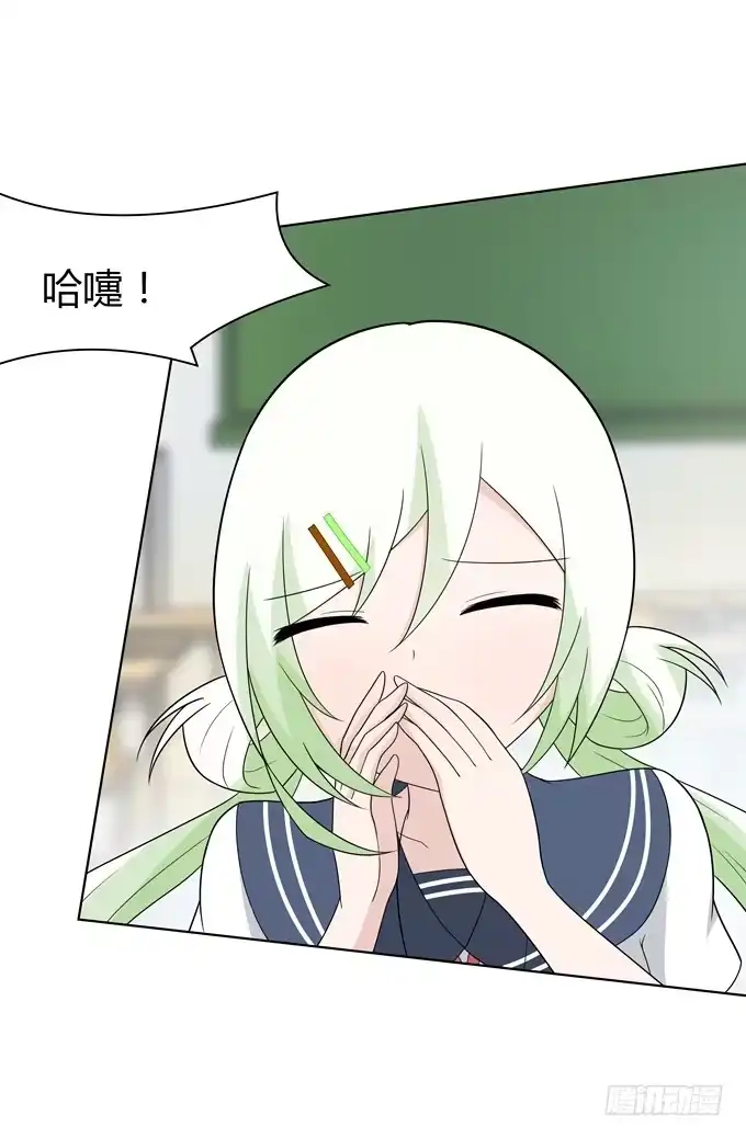 《再世为妖》角色 第5页
