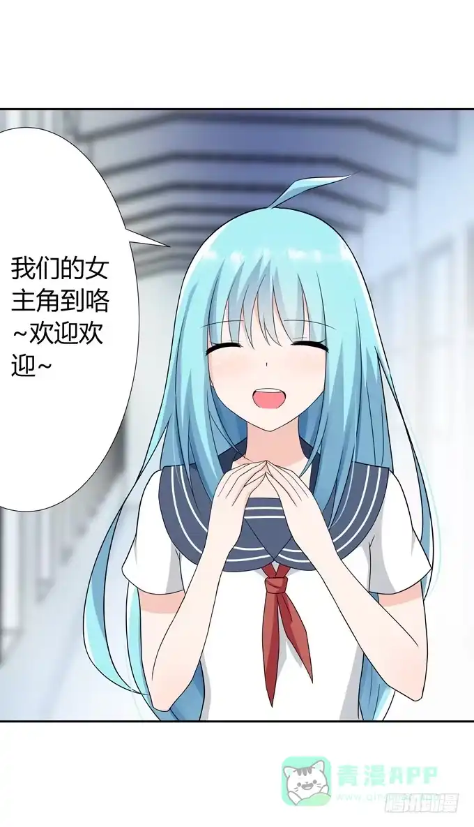 《再世为妖》角色 第21页