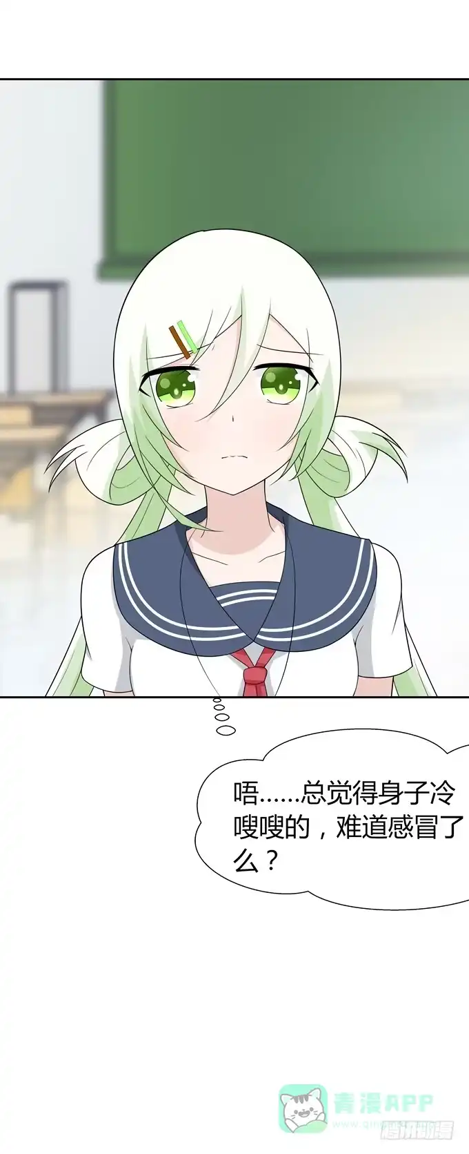 《再世为妖》角色 第6页