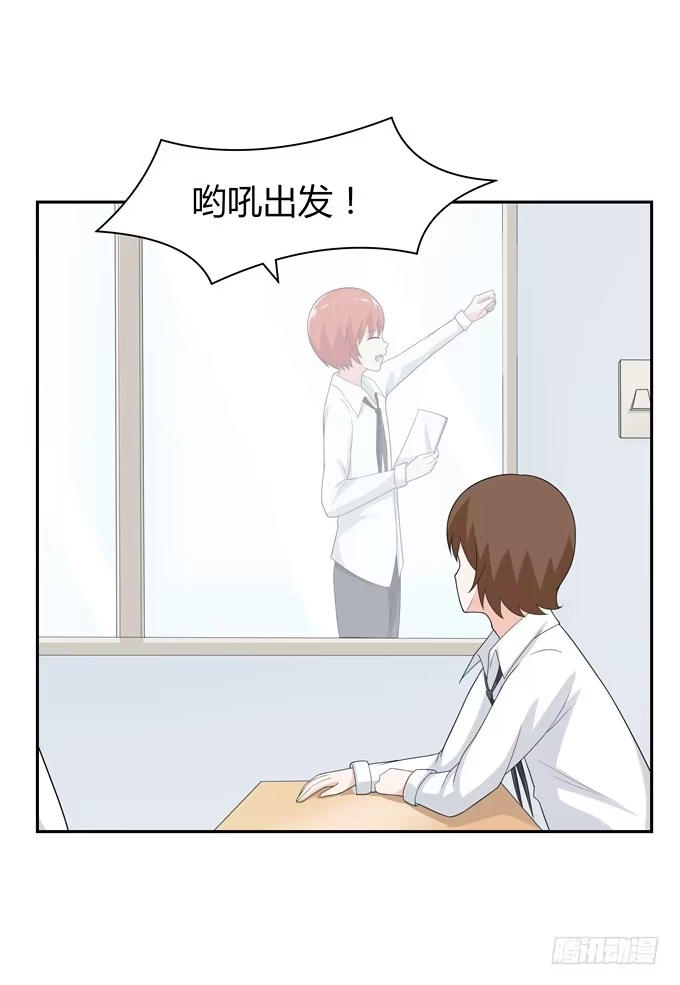 《再世为妖》角色 第30页