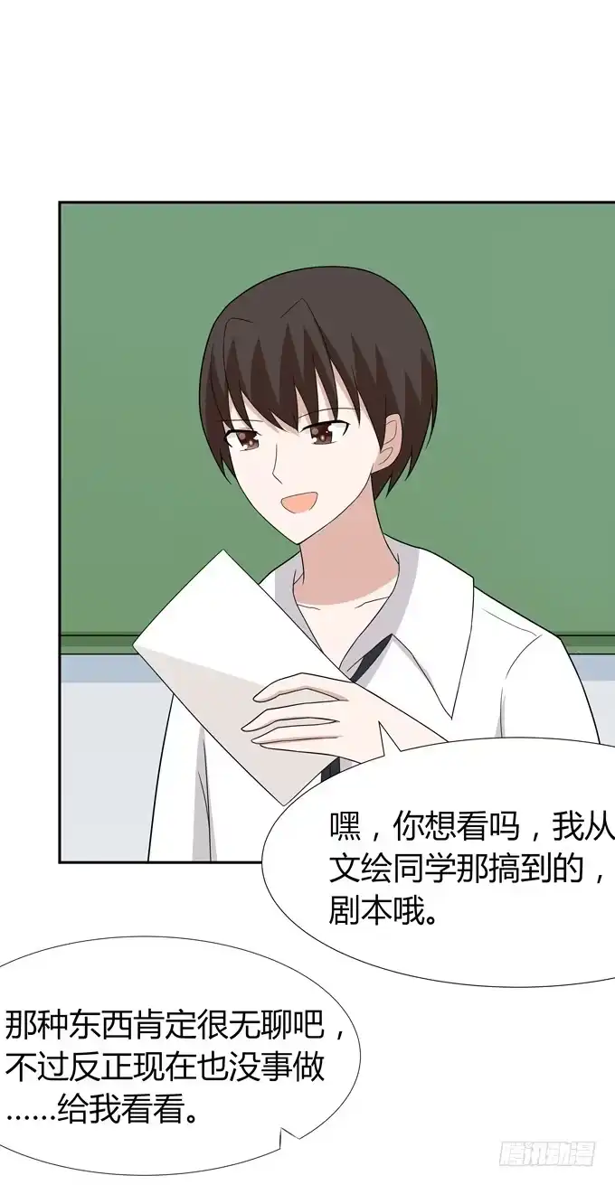 《再世为妖》角色 第34页