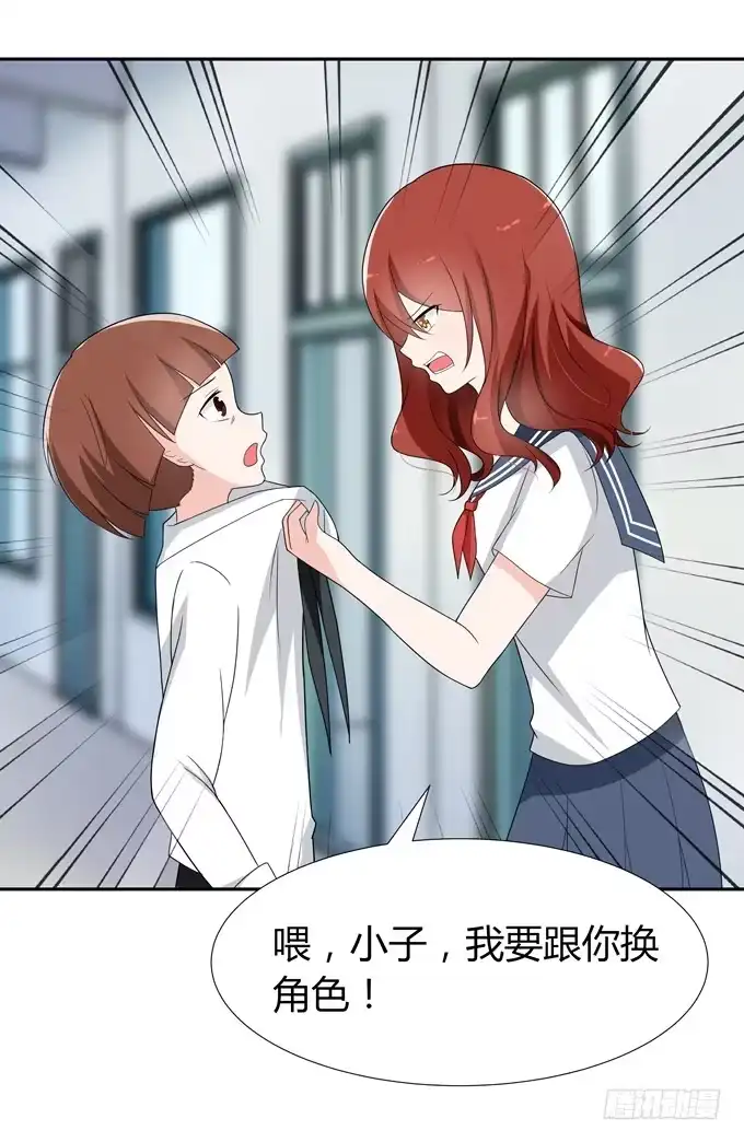 《再世为妖》角色 第13页