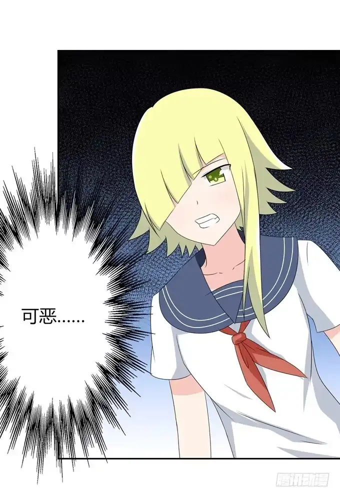 《再世为妖》角色 第25页