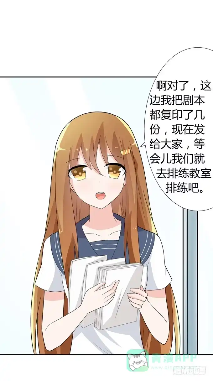 《再世为妖》角色 第26页