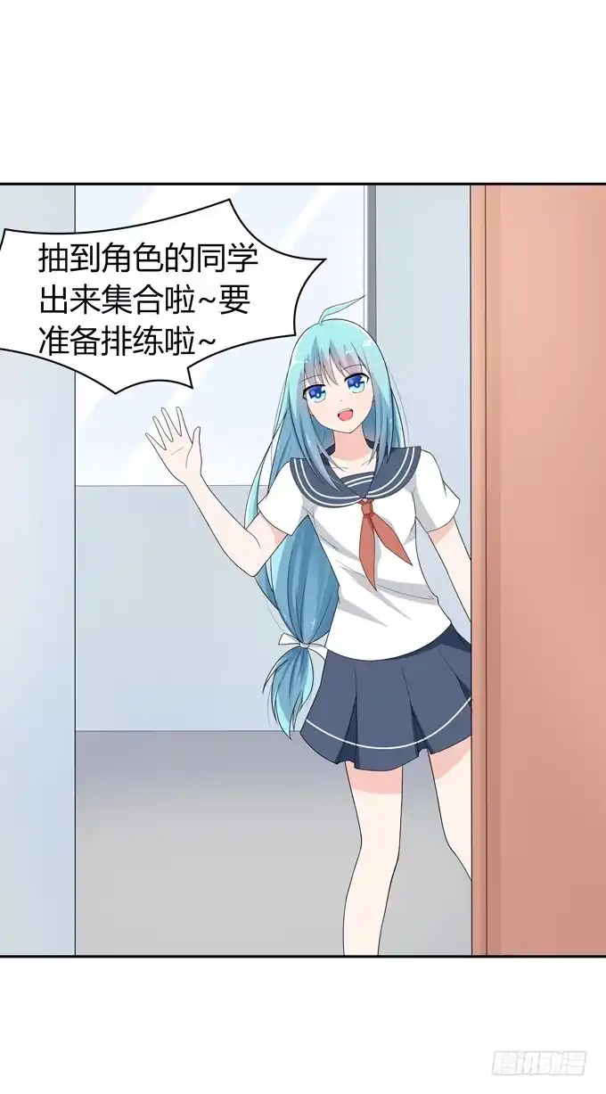 《再世为妖》角色 第7页