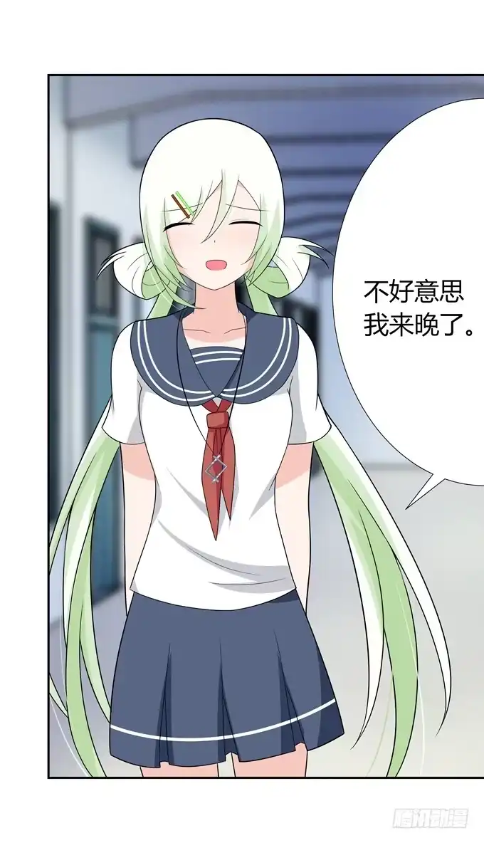 《再世为妖》角色 第20页