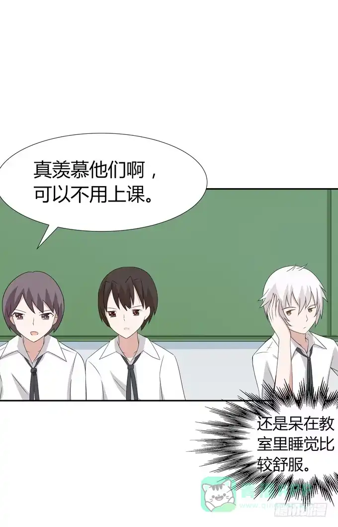 《再世为妖》角色 第31页