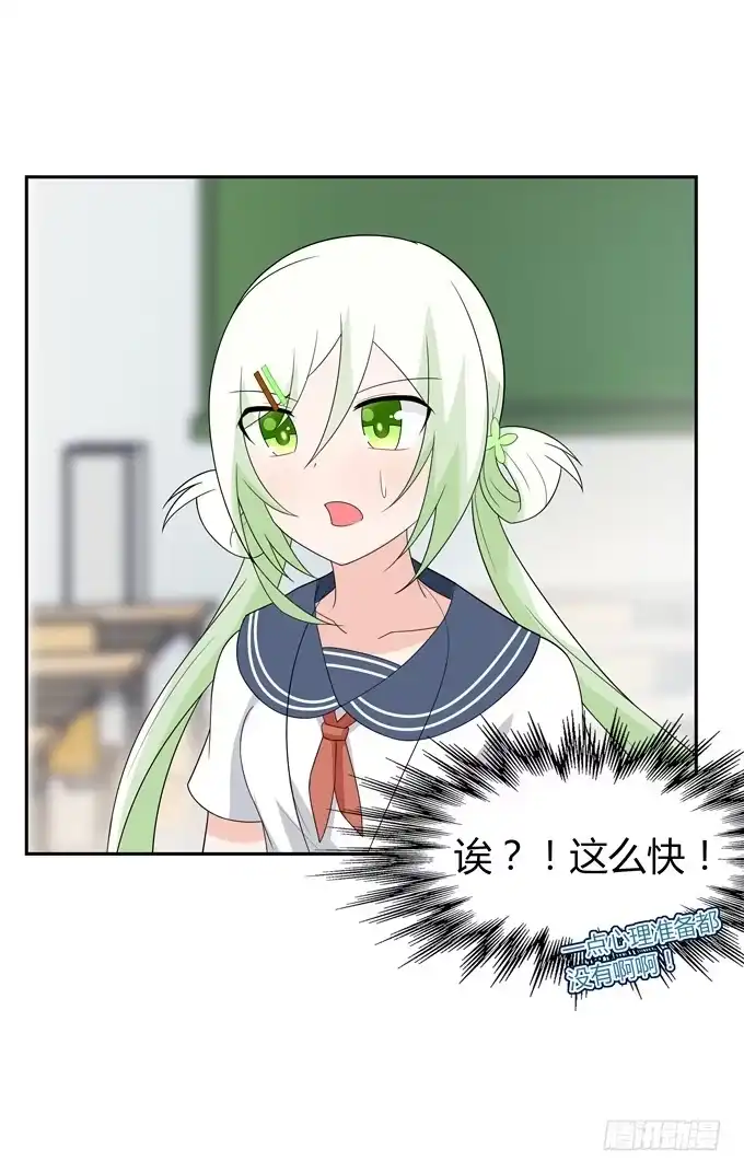《再世为妖》角色 第8页
