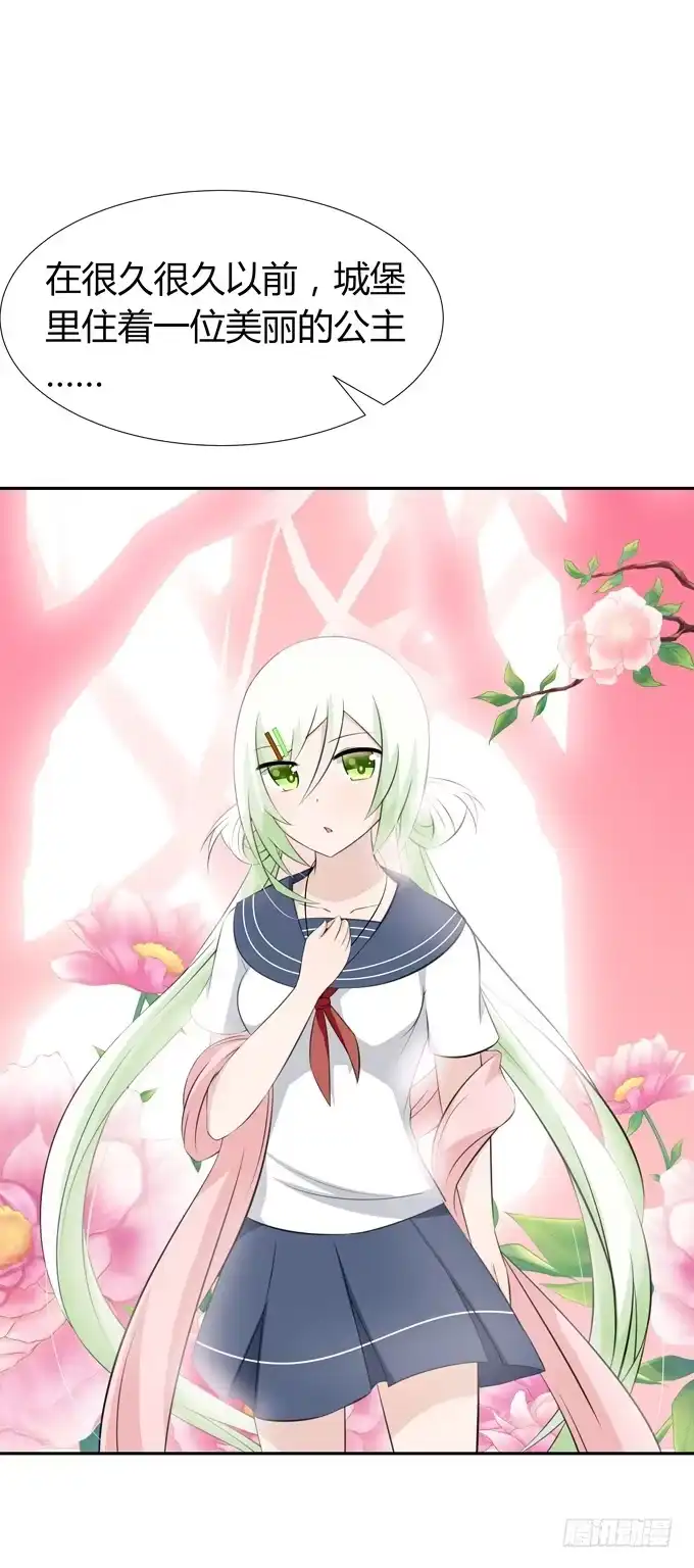《再世为妖》排练 第3页