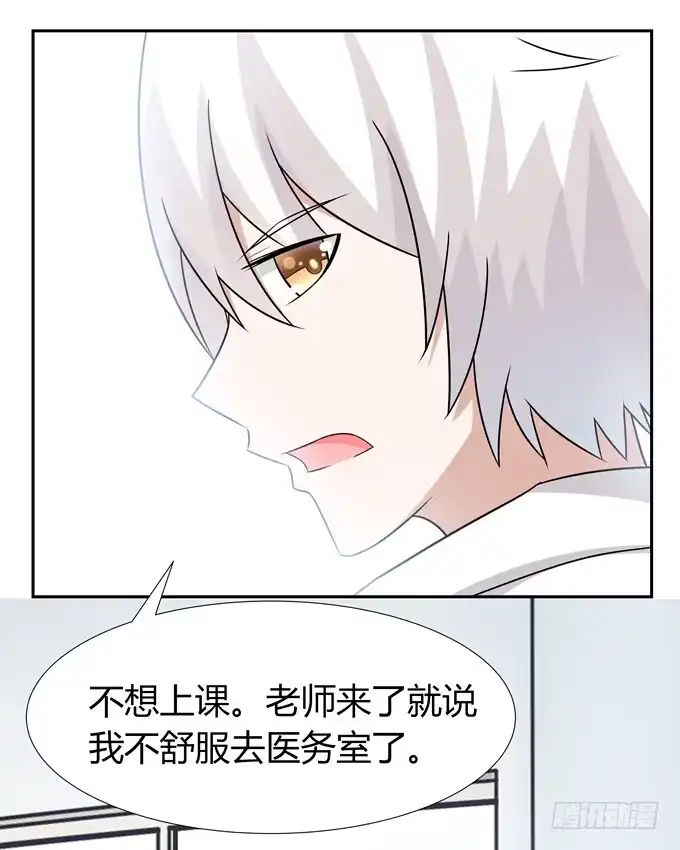 《再世为妖》排练 第19页