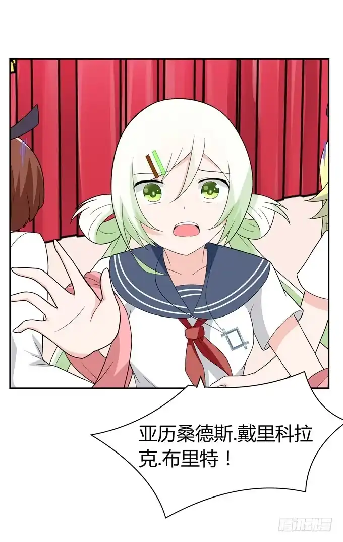 《再世为妖》疯狂的女人们…… 第39页
