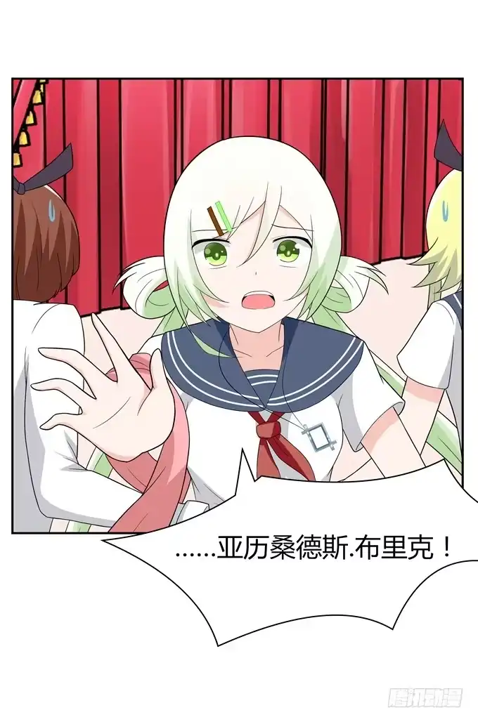《再世为妖》疯狂的女人们…… 第37页