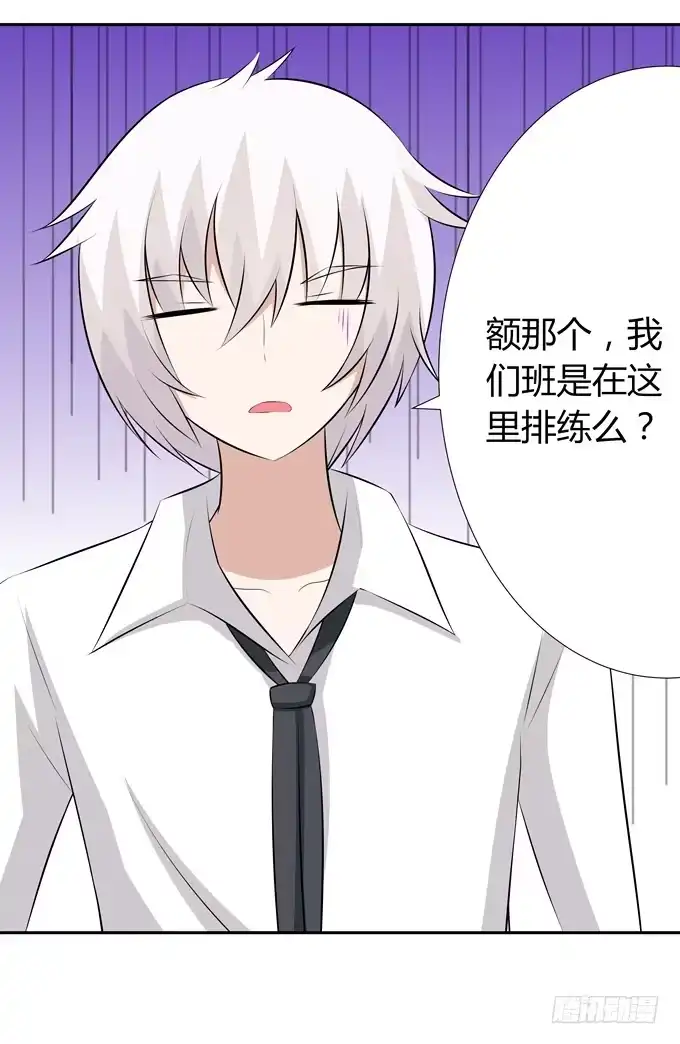《再世为妖》疯狂的女人们…… 第19页