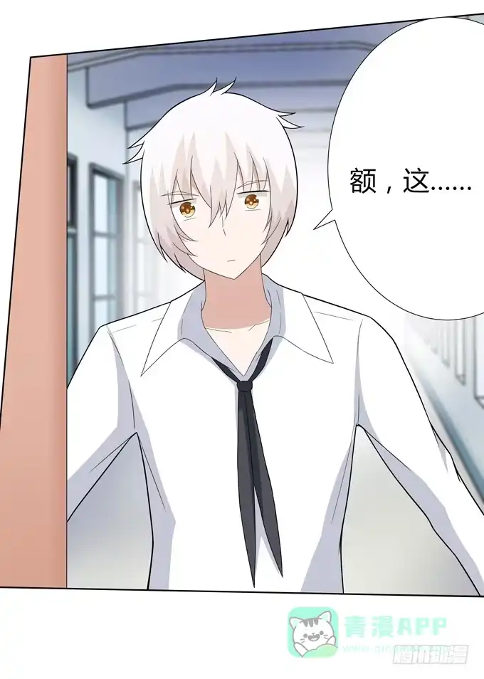 《再世为妖》疯狂的女人们…… 第6页