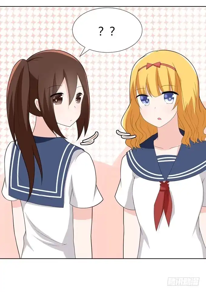 《再世为妖》疯狂的女人们…… 第4页