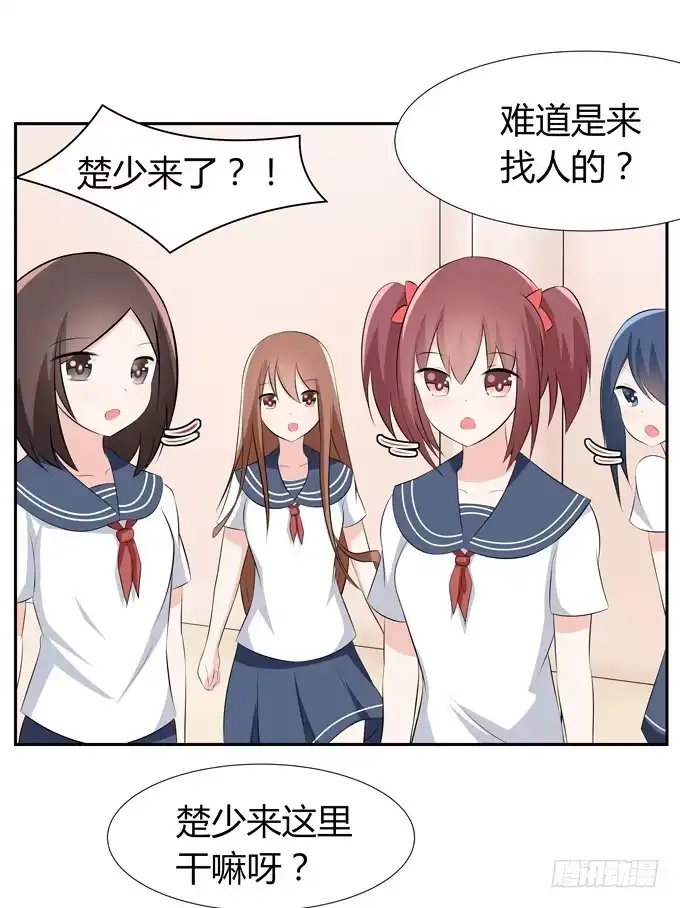 《再世为妖》疯狂的女人们…… 第10页
