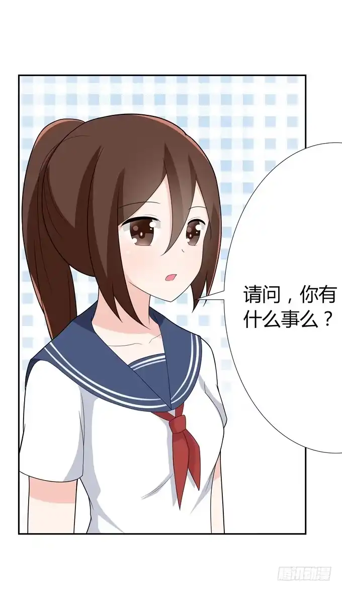 《再世为妖》疯狂的女人们…… 第7页