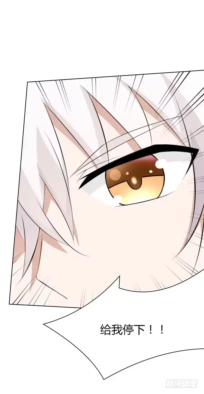 《再世为妖》疯狂的女人们…… 第3页