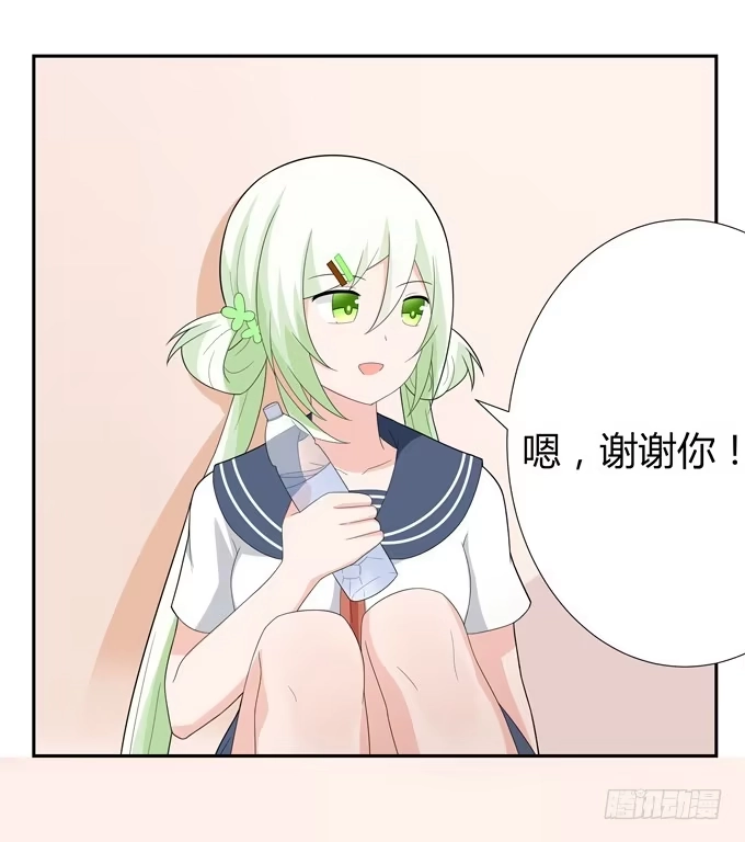 《再世为妖》八卦 第9页