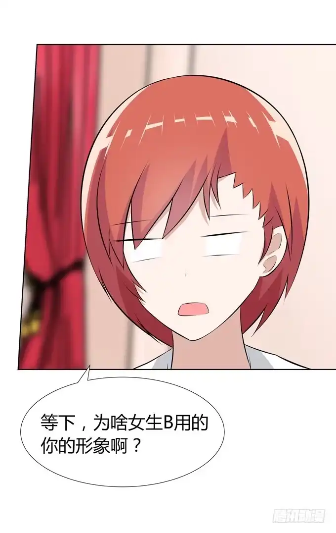 《再世为妖》八卦 第28页