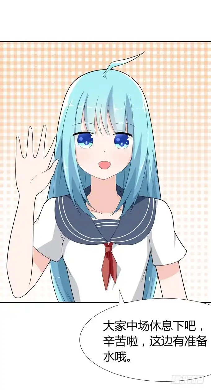 《再世为妖》八卦 第3页