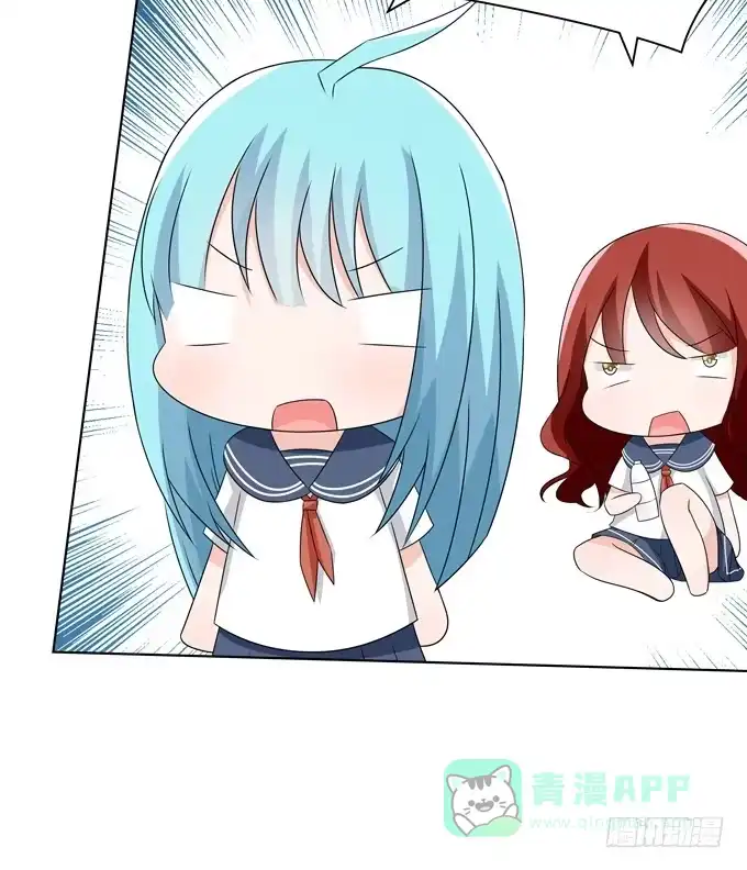 《再世为妖》八卦 第16页