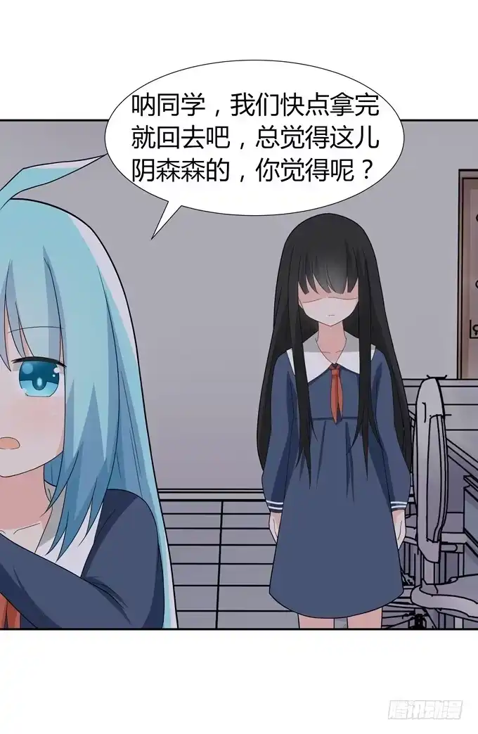 《再世为妖》八卦 第33页
