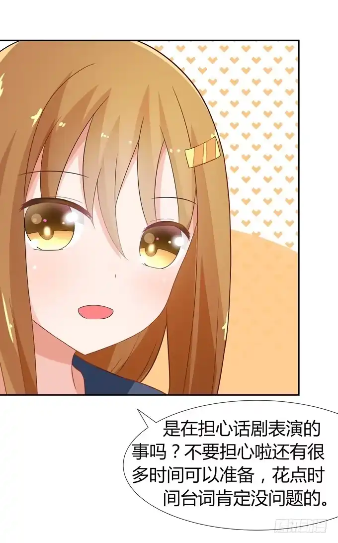 《再世为妖》八卦 第8页