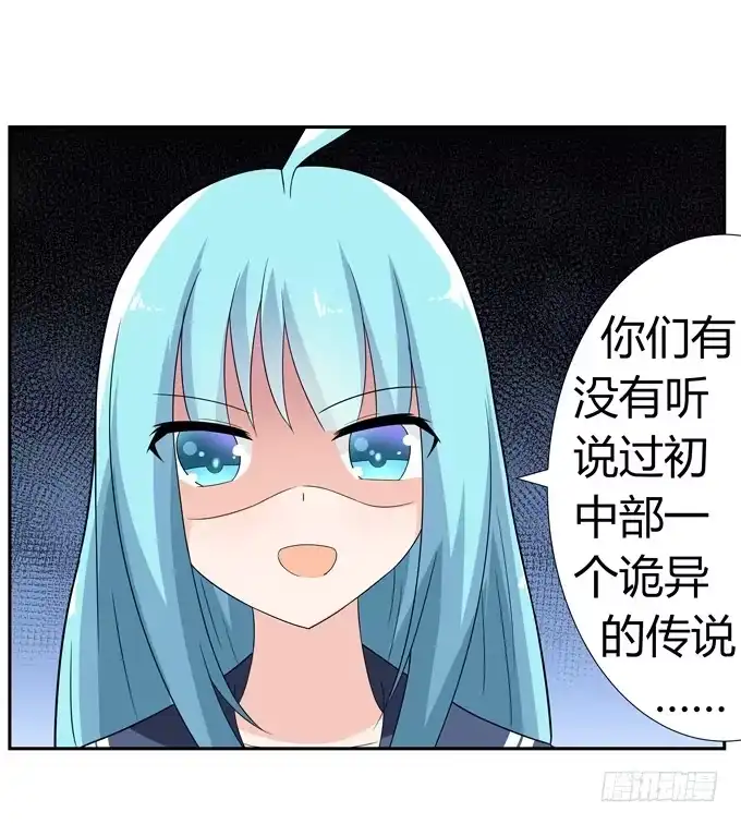 《再世为妖》八卦 第22页