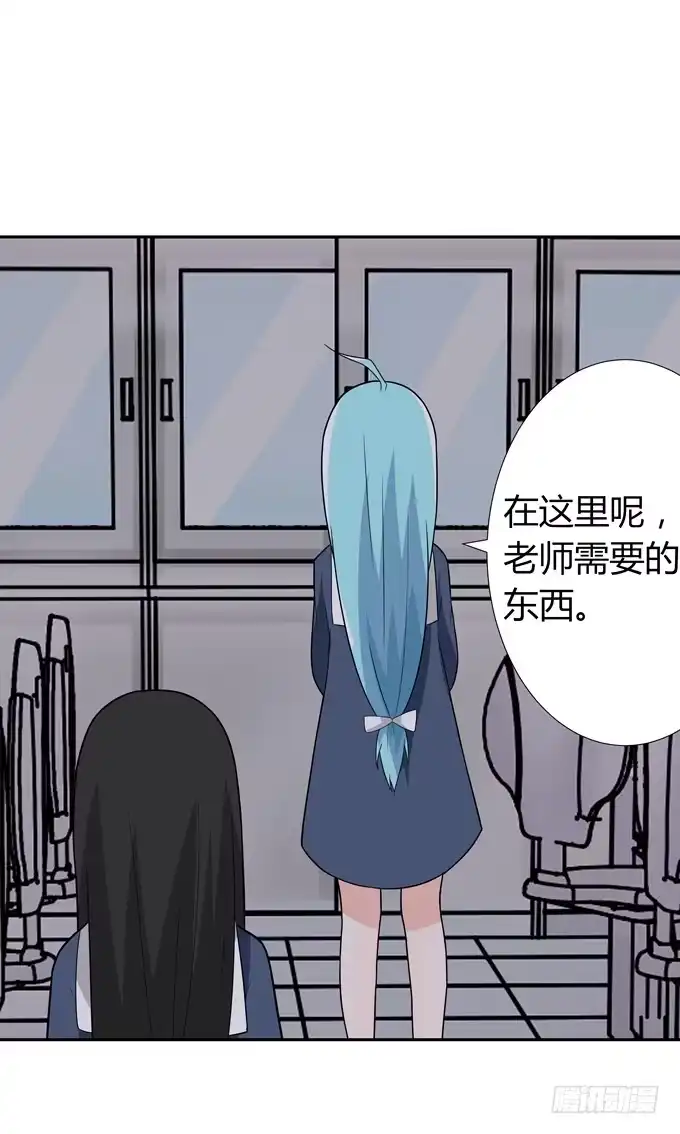 《再世为妖》八卦 第32页