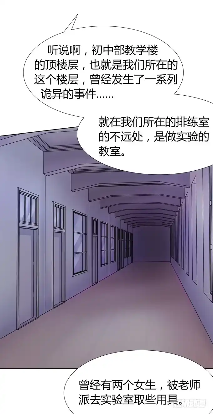 《再世为妖》八卦 第25页