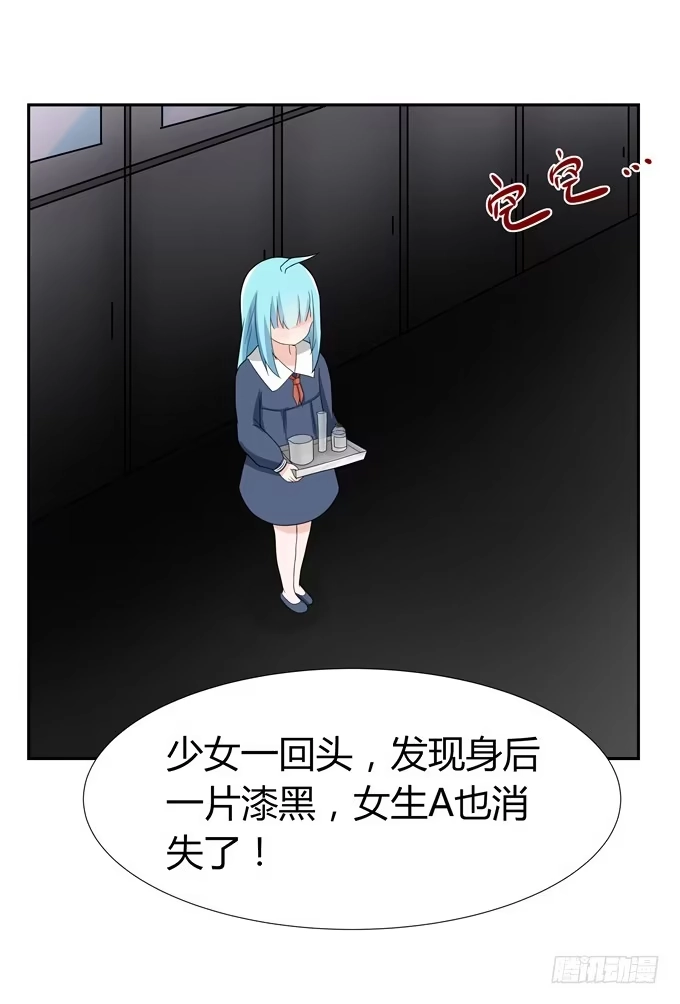 《再世为妖》八卦 第35页